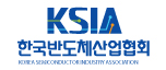 한국반도체산업협회